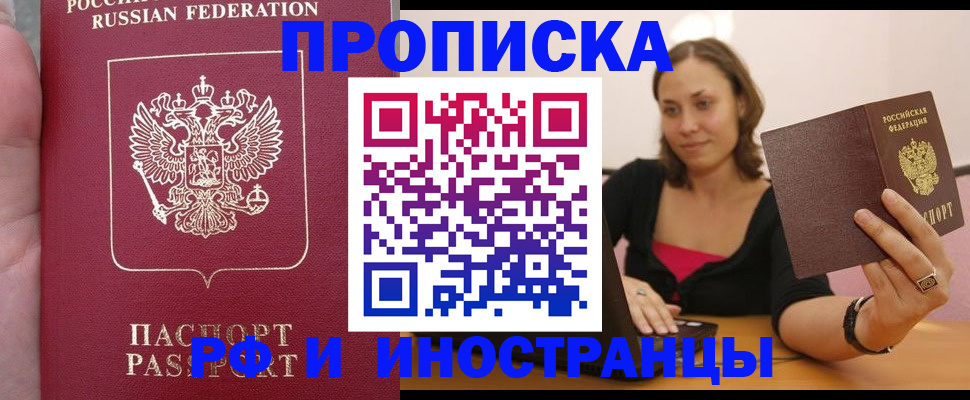 регистрация для школы в Гулькевичах